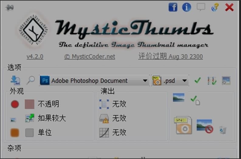 图：mysticthumbs