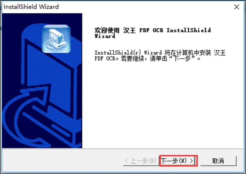 图：汉王PDF