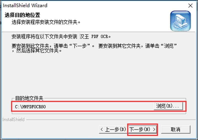 图：汉王PDF