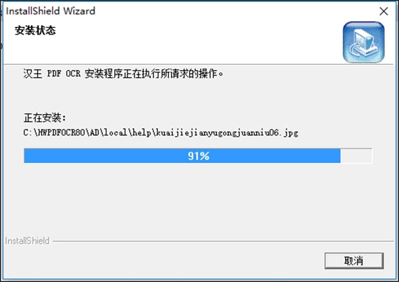 图：汉王PDF