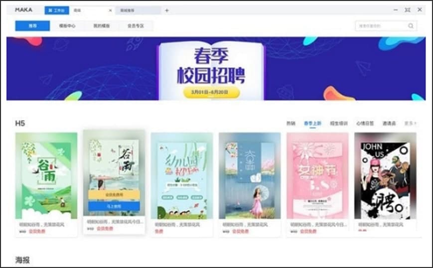 图：MAKA