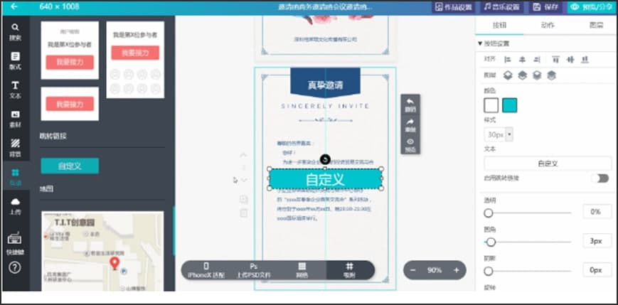 图：MAKA