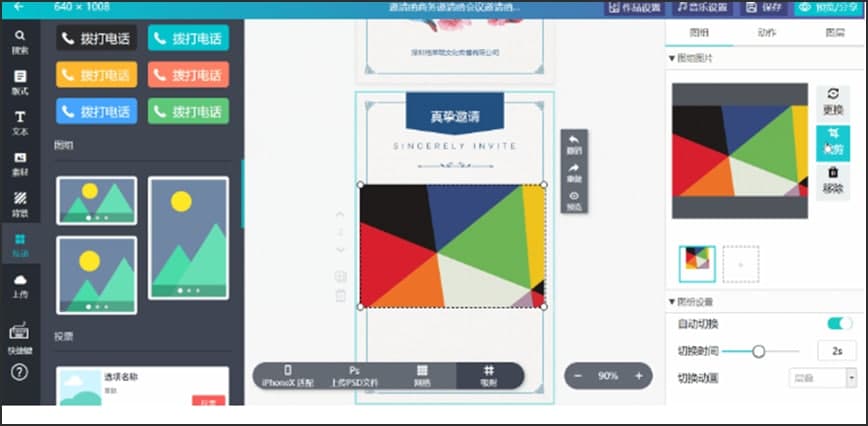 图：MAKA