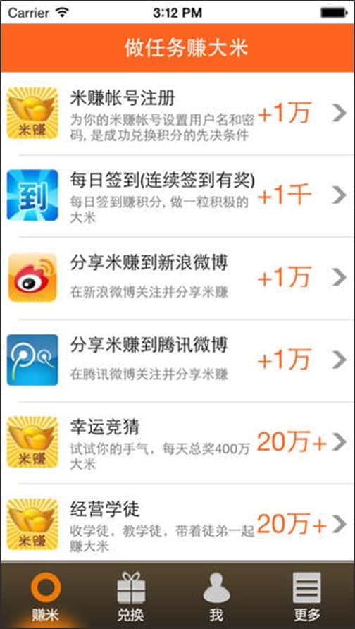 图：米赚