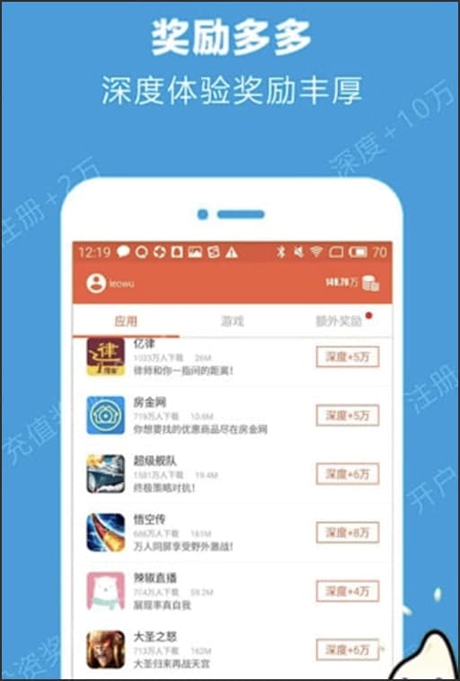 图：米赚
