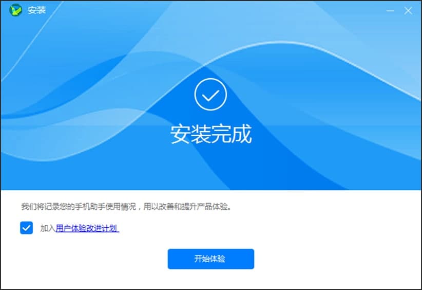 图：华为手机助手