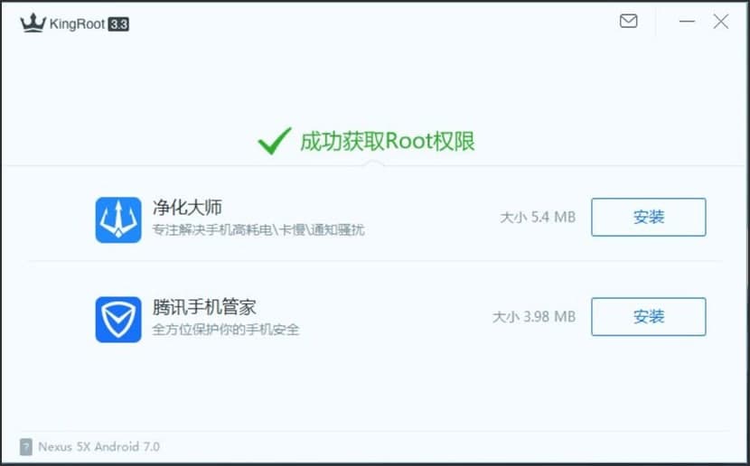 图：KingRoot内容介绍及详细安装教程