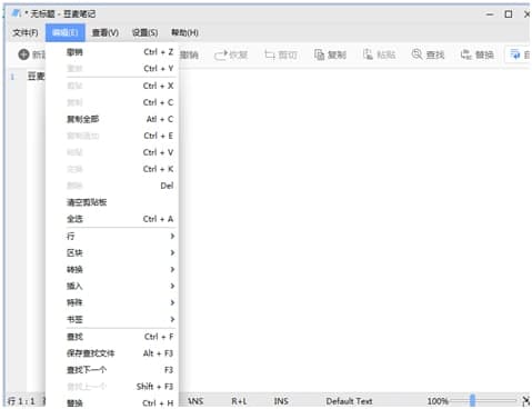 图：豆麦笔记