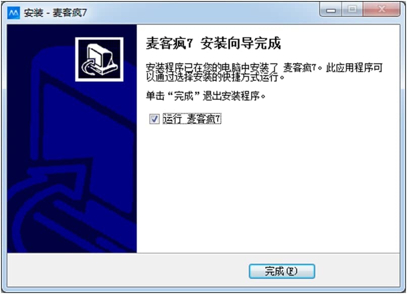 图：麦克疯