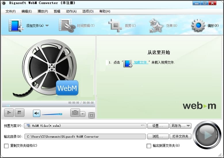 图：Bigasoft