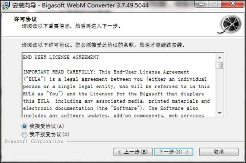 图：Bigasoft