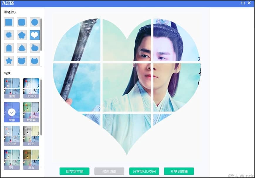 图：美图秀秀软件特色及基础使用技巧