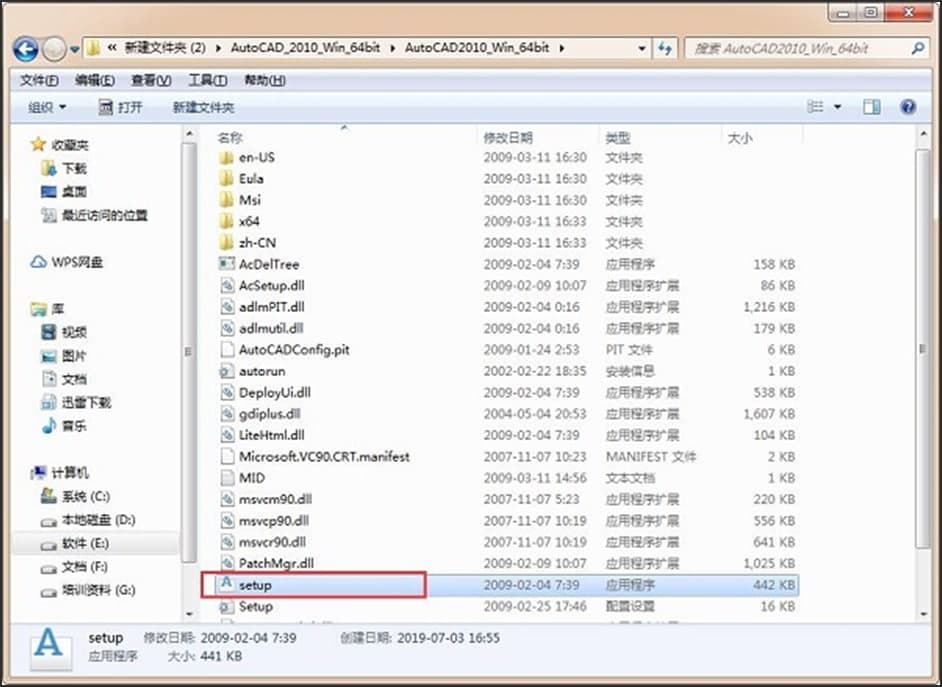 图：AutoCAD2010