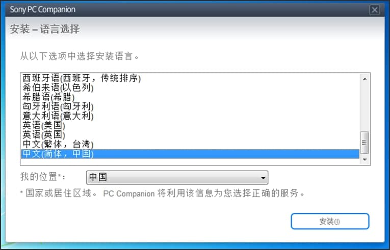 图：Sony