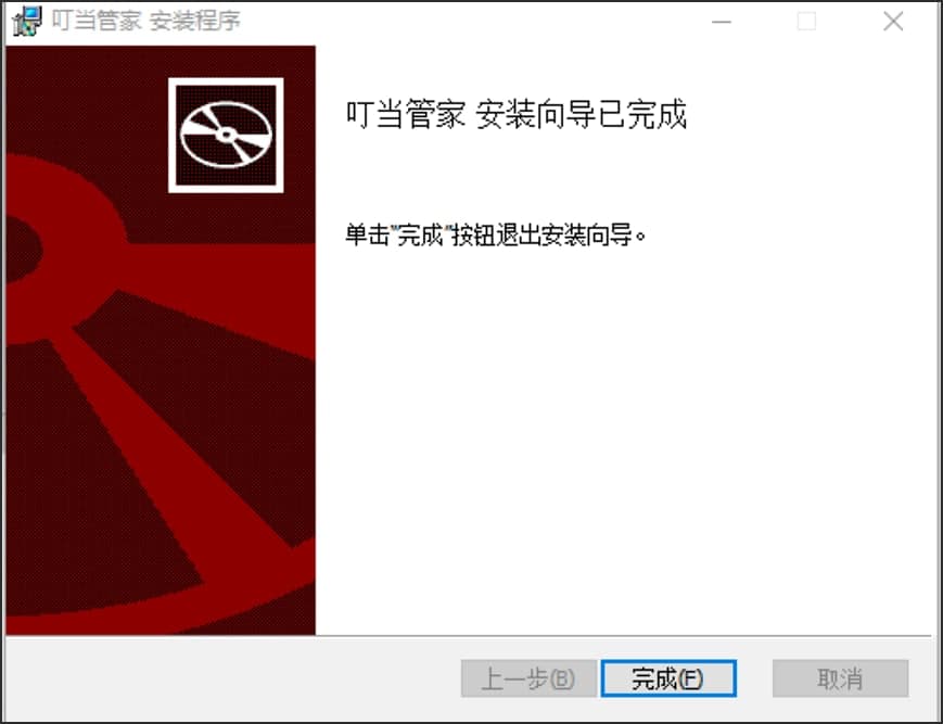 图：叮当管家