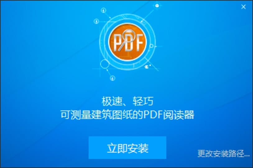 图：PDF快速看图