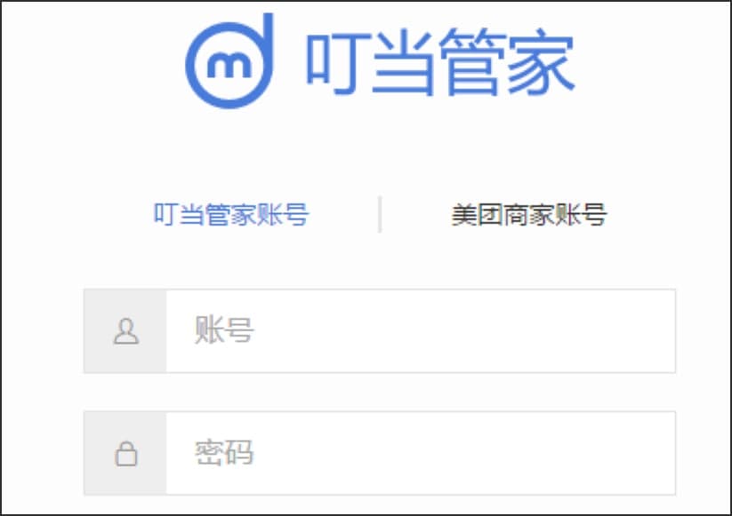 图：叮当管家