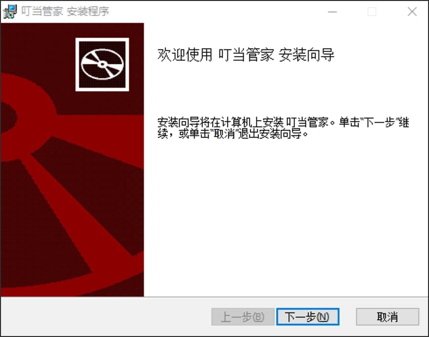 图：叮当管家