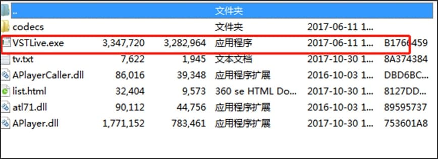 图：XV视频格式转换器优势和详细使用方法