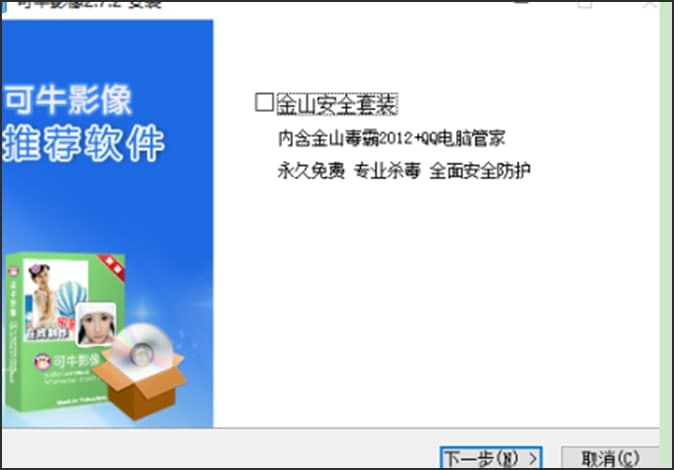 图：可牛影像