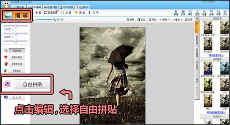 图：可牛影像
