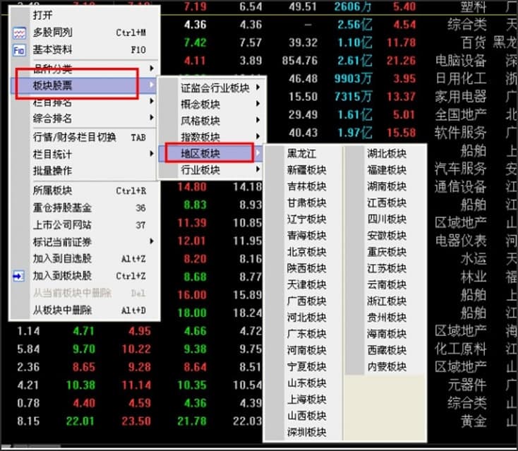 图：广发证券详细的说明和问题解答