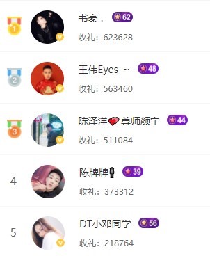图：一直播直播助手安装和使用图文教程