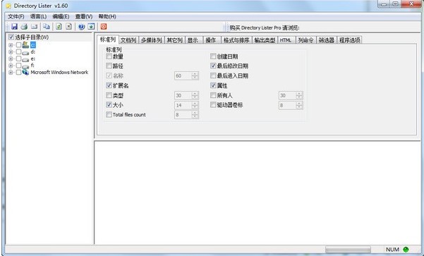 图：Directory