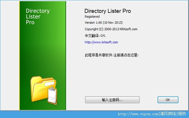 图：Directory