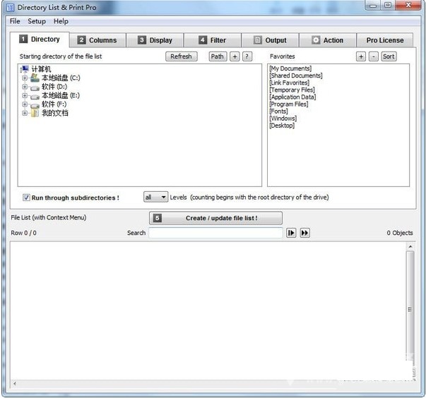 图：Directory
