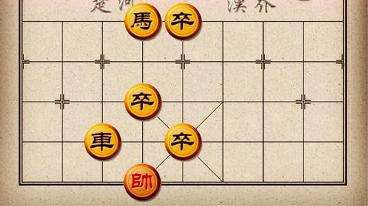 图：新中国象棋