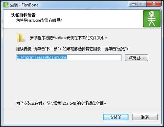 图：鱼骨