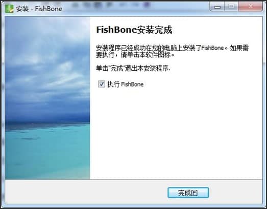 图：鱼骨