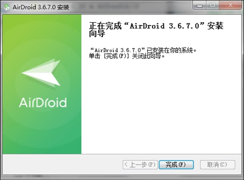图：Airdroid3手机助手