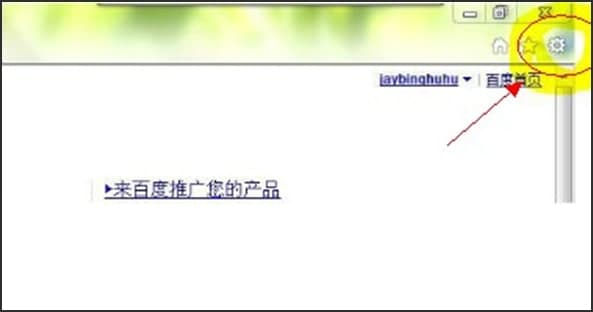 图：InternetExplorer9