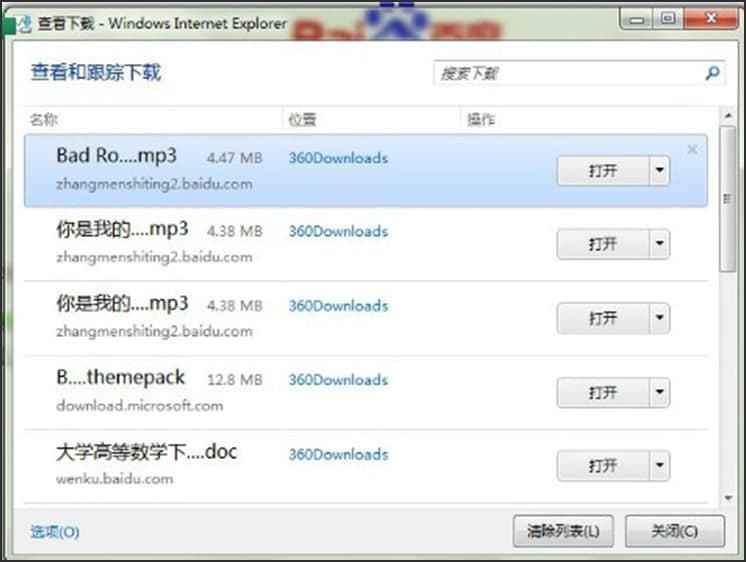 图：InternetExplorer9