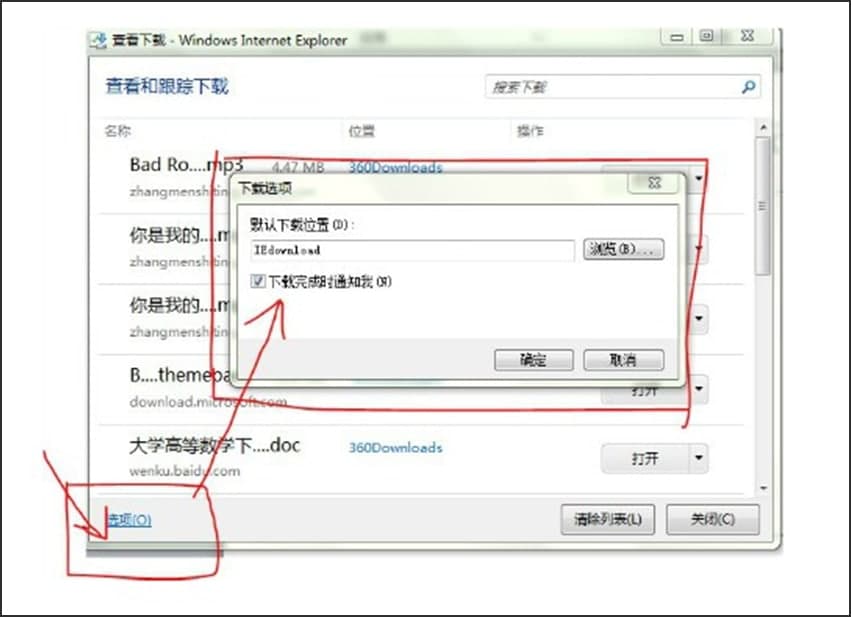 图：InternetExplorer9
