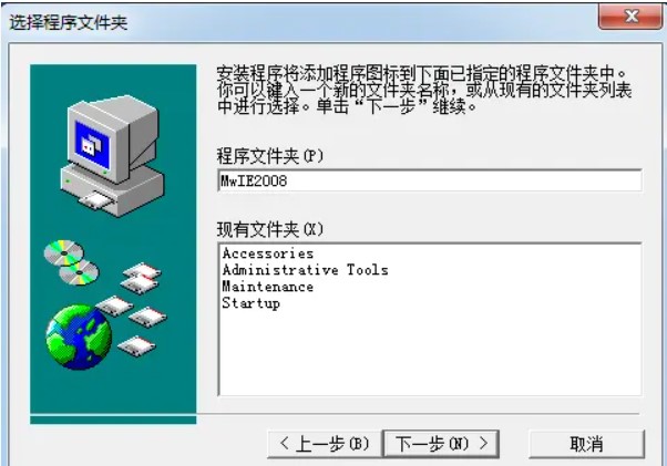图：魔王浏览器