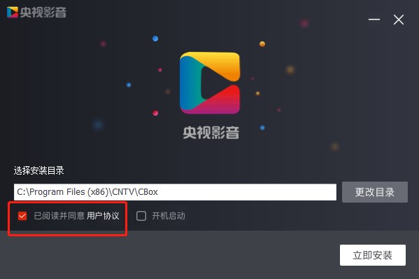 图：CBox央视影音
