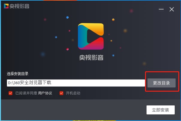 图：CBox央视影音