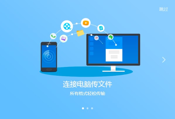图：茄子快传