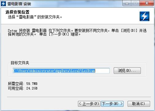 图：雷电影音