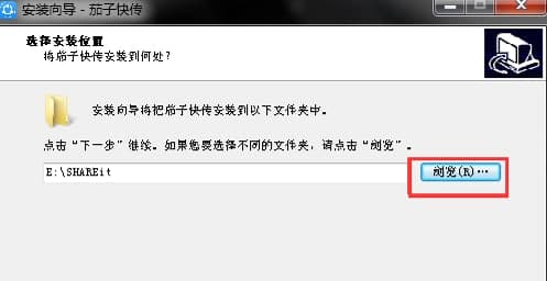 图：联想茄子快传