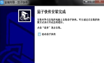 图：联想茄子快传