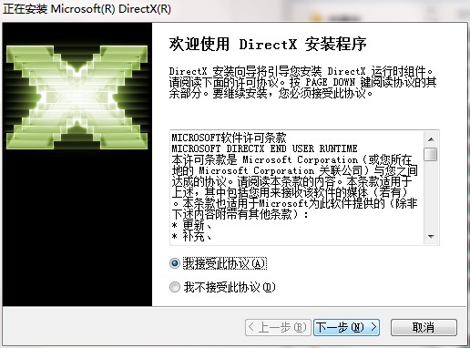图：DirectX 12的基本内容及功能特色详细介绍