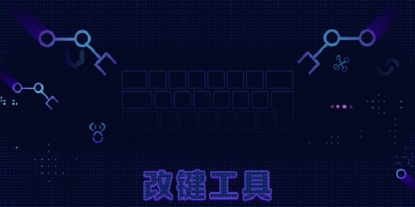 图：魔兽辅助显血工具