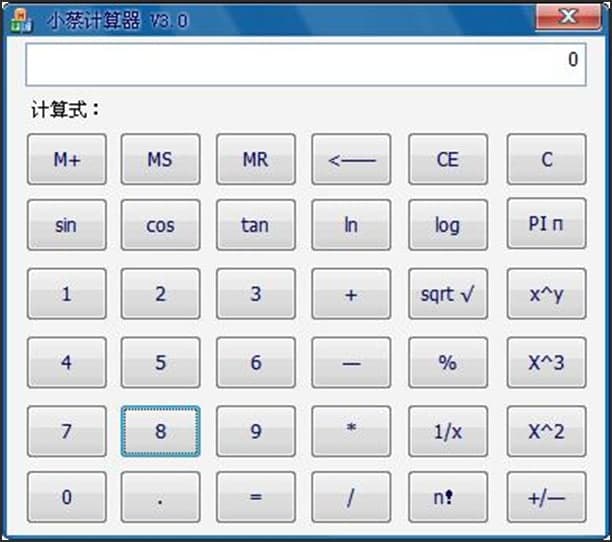 图：小蔡计算器