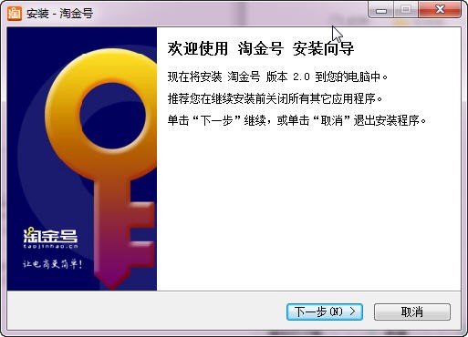 图：淘金号