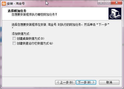 图：淘金号