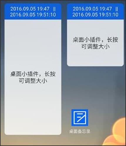 图：简约备忘录